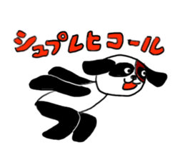 Beijing dog sticker #3532138