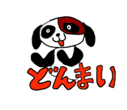 Beijing dog sticker #3532146