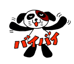 Beijing dog sticker #3532149