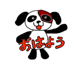 Beijing dog sticker #3532152