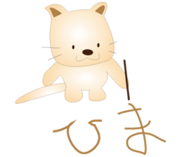 My name is Kororin sticker #3532195