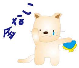 My name is Kororin sticker #3532196