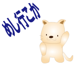 My name is Kororin sticker #3532204