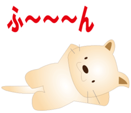 My name is Kororin sticker #3532207