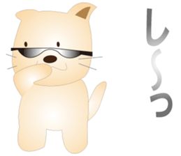 My name is Kororin sticker #3532211