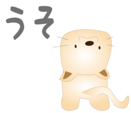 My name is Kororin sticker #3532213