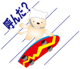 My name is Kororin sticker #3532216