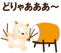 My name is Kororin sticker #3532217