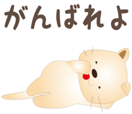 My name is Kororin sticker #3532222