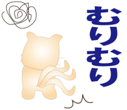 My name is Kororin sticker #3532223