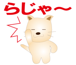 My name is Kororin sticker #3532227