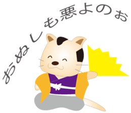 My name is Kororin sticker #3532228