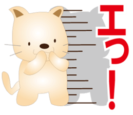 My name is Kororin sticker #3532230