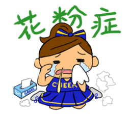 Cheerleader Sticker Blue Uniform sticker #3532257