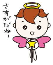 PURE ANGEL & CUTE DEVIL 2 sticker #3532618