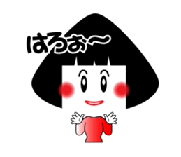 akisuno