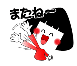 MUSUBI sticker #3532675