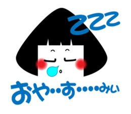 MUSUBI sticker #3532676