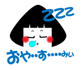 MUSUBI sticker #3532676