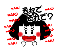 MUSUBI sticker #3532678