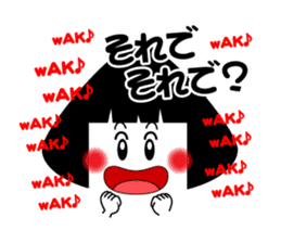 MUSUBI sticker #3532678