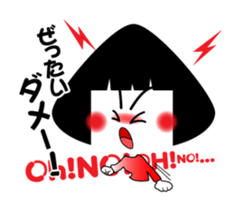 MUSUBI sticker #3532686