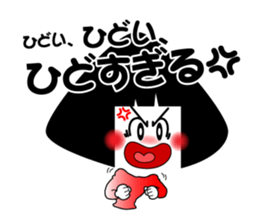 MUSUBI sticker #3532688