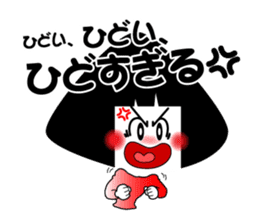 MUSUBI sticker #3532688