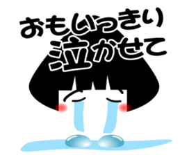 MUSUBI sticker #3532692