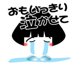 MUSUBI sticker #3532692