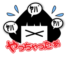 MUSUBI sticker #3532694