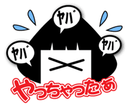 MUSUBI sticker #3532694