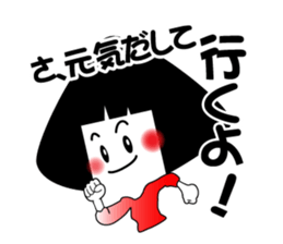 MUSUBI sticker #3532697