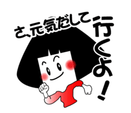 MUSUBI sticker #3532697