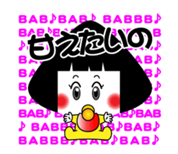 MUSUBI sticker #3532698