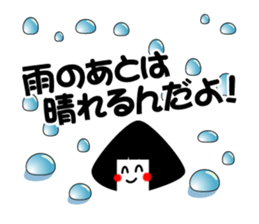 MUSUBI sticker #3532699