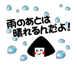 MUSUBI sticker #3532699