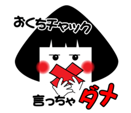MUSUBI sticker #3532701