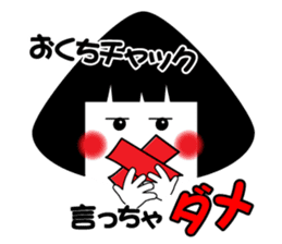 MUSUBI sticker #3532701