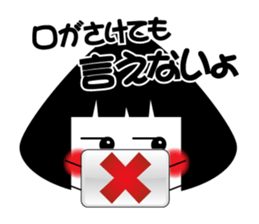 MUSUBI sticker #3532702