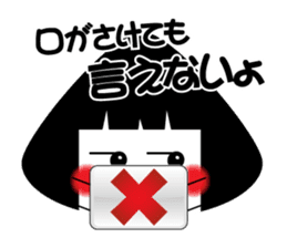 MUSUBI sticker #3532702