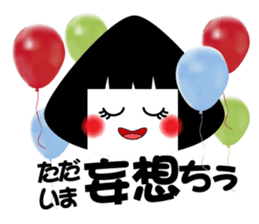 MUSUBI sticker #3532703
