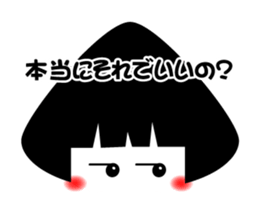 MUSUBI sticker #3532705
