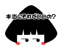 MUSUBI sticker #3532705