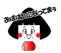 MUSUBI sticker #3532707