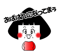 MUSUBI sticker #3532707