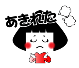 MUSUBI sticker #3532708