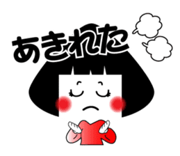 MUSUBI sticker #3532708