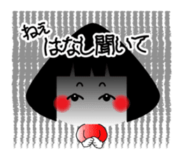 MUSUBI sticker #3532709