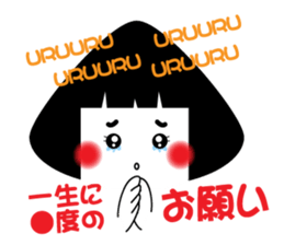 MUSUBI sticker #3532711